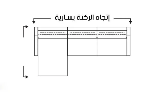 ركنة ألينا | سمارت روم