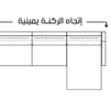 ركنة ألينا | سمارت روم